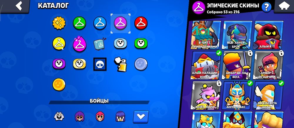 Аккаунт бравл старс