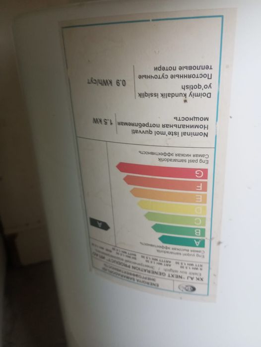 Бойлер воданограватель-су ысытқыш