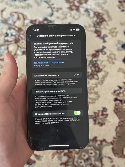 Iphone 12 pro max 128gb