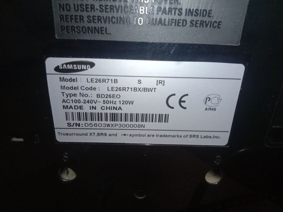 Телевизор Самсунг.