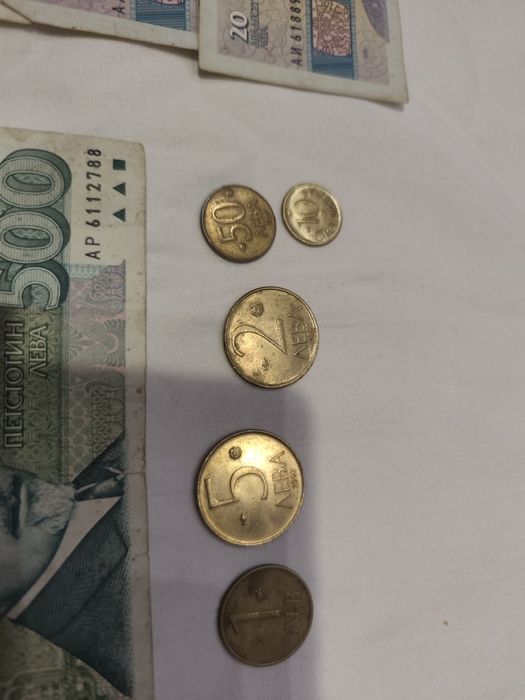 Колекция банкноти и монети