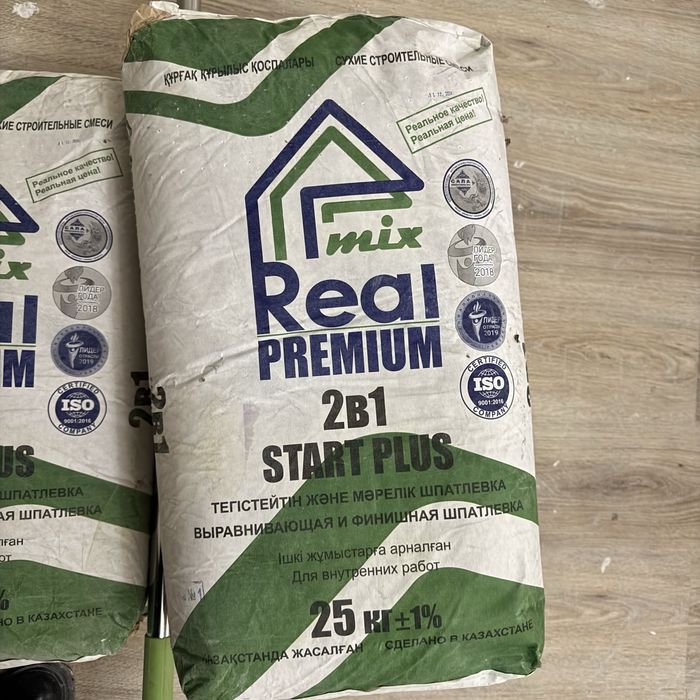 Продам шпатлевку