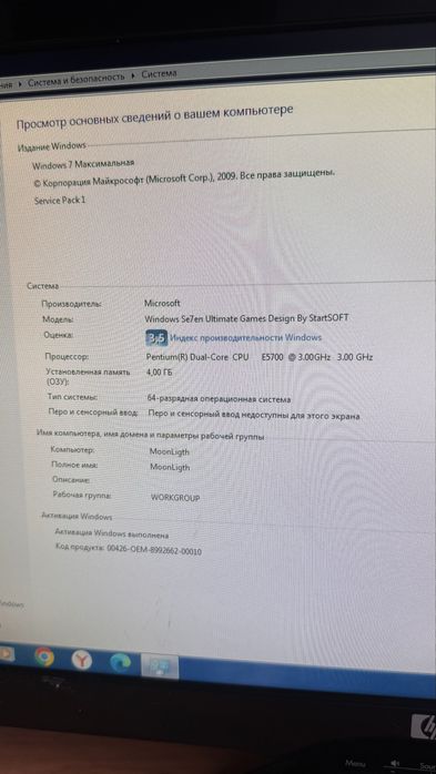Продается компьютер вместе с компьютерным столом