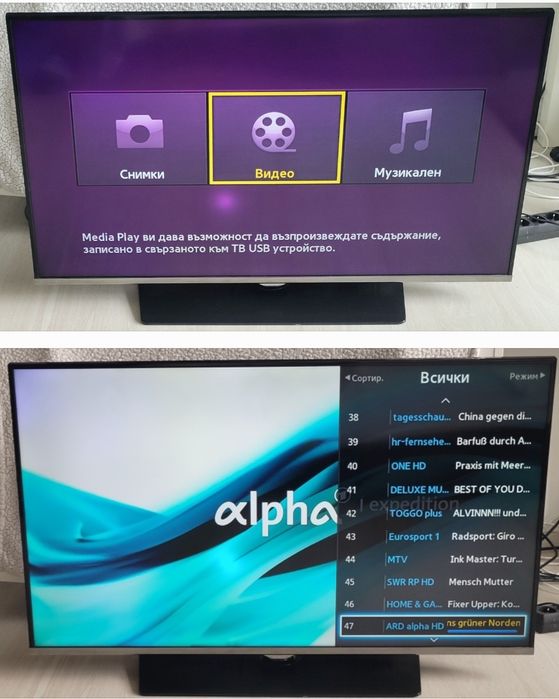 Samsung UE40H5000 (Full HD, 100Hz,PIP)