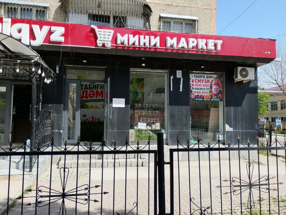Срочно Здается в Аренду
