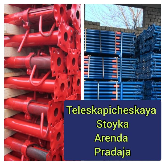 Lesa opalubka kalonna manalit opalubka stoyka bayok arenda pradaja