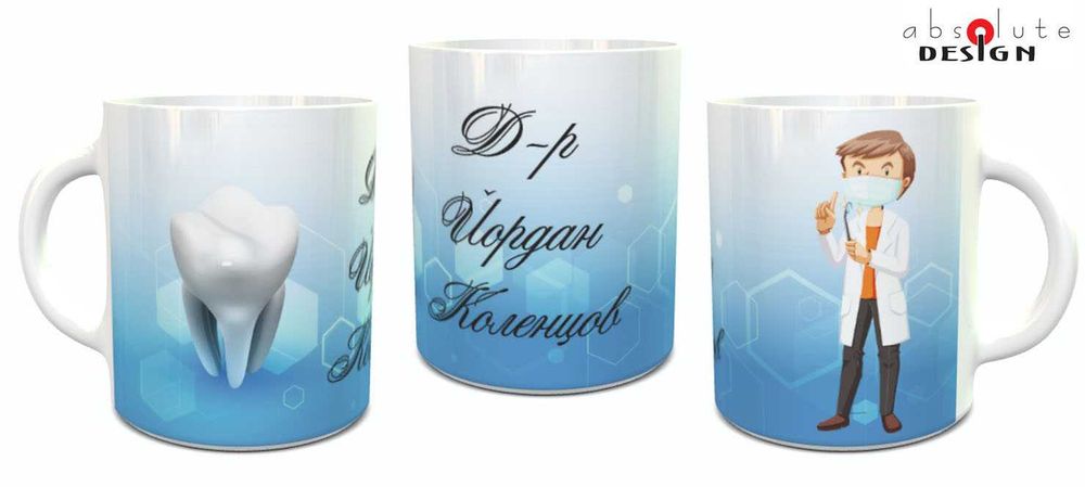 Чаши за доктори .