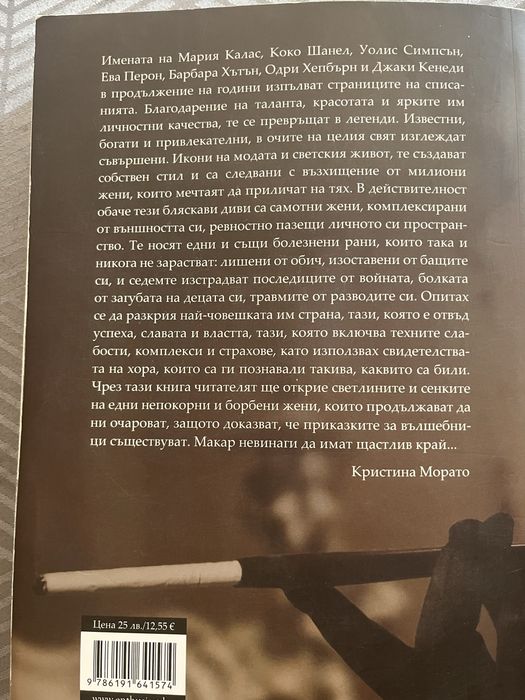 Непокорните диви