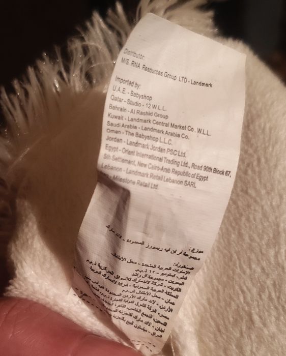 Новая зимняя шапка