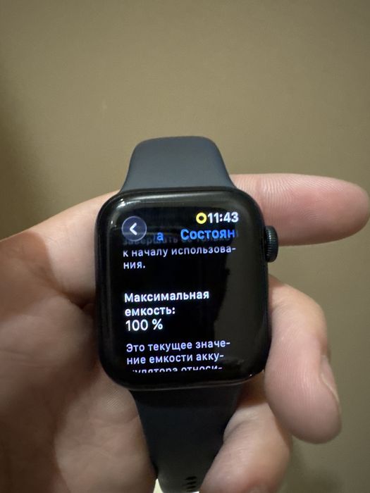 Apple watch se 40m