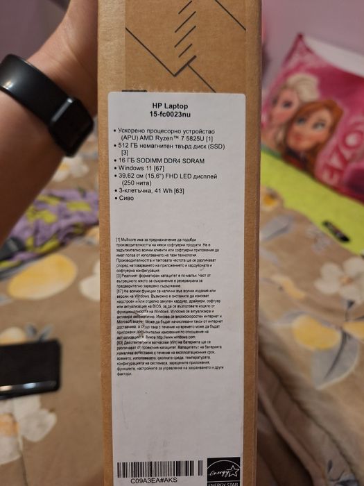 Преносим компютър