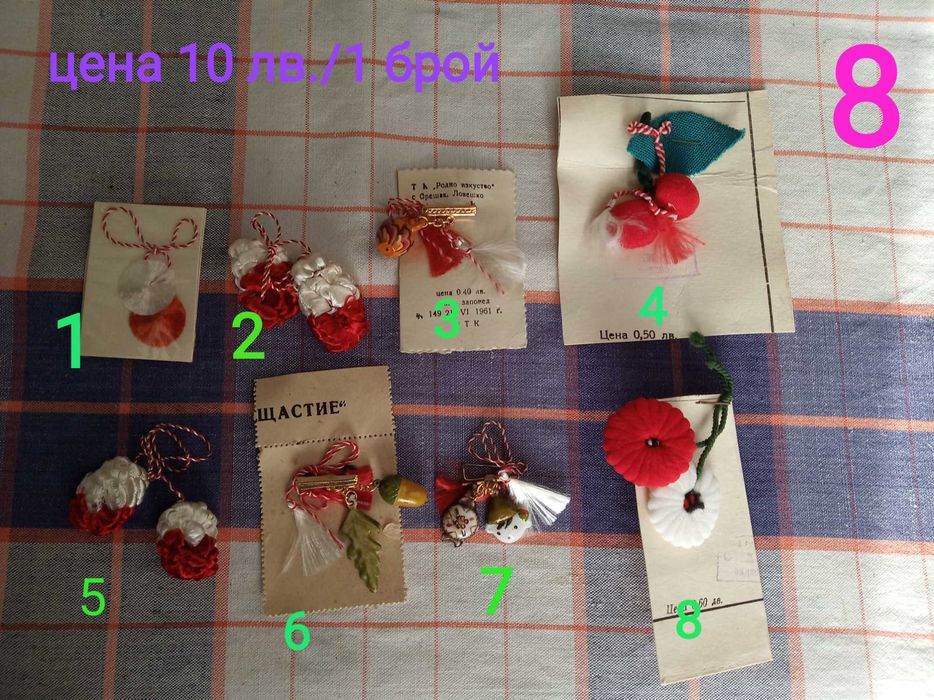 Магнитни сувенири със забележителнисти