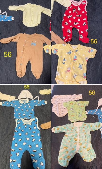 Бебето дрехи за момче 56 и 62 размер