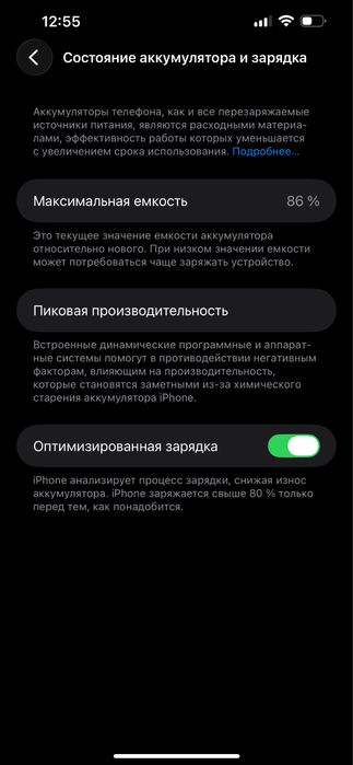 Продам iphone 13 pro max 256