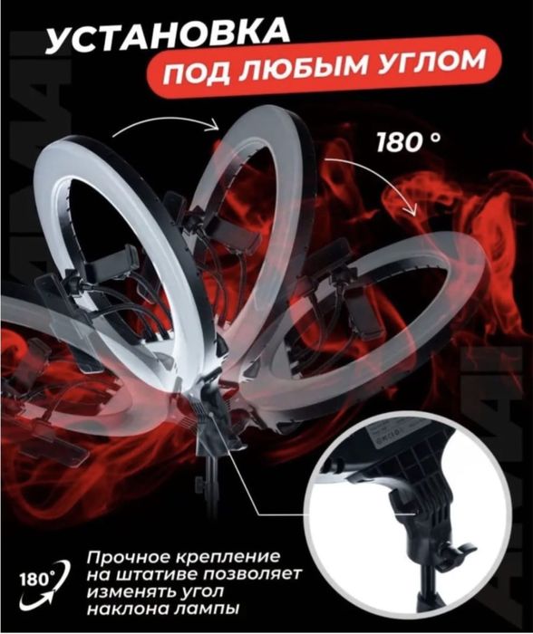 Продам штатив, кольцевую лампу.