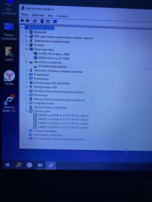 Срочно ноутбук Асер на core i3