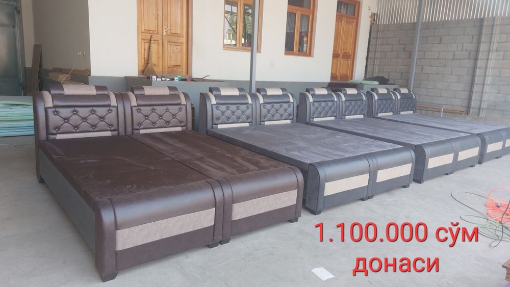 Одинарный кровать