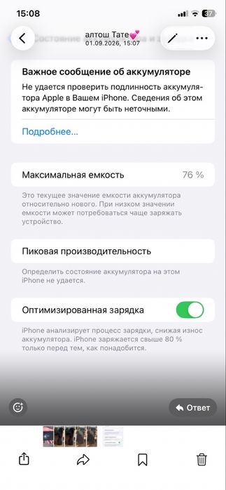 Продам 45к срочна торг есть но не большой