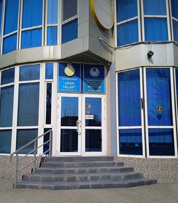 Аренда бизнес офис