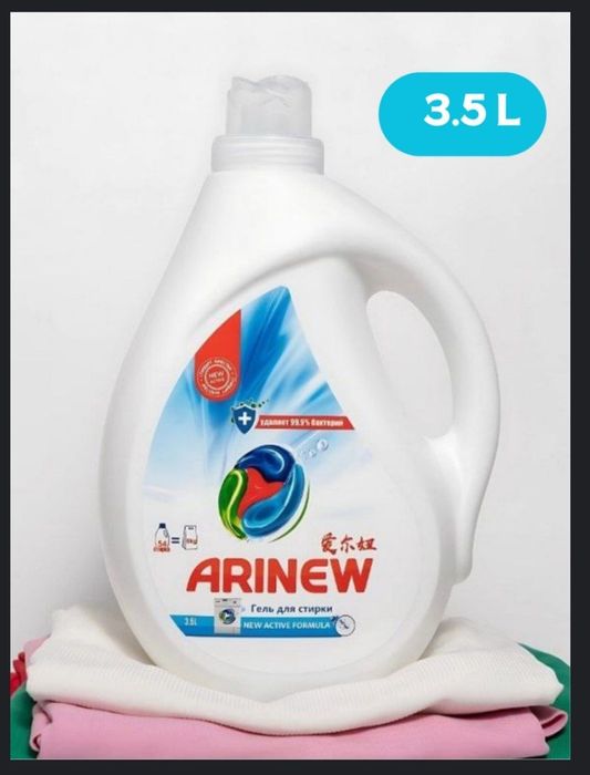 ARINEW kir yuvish geli