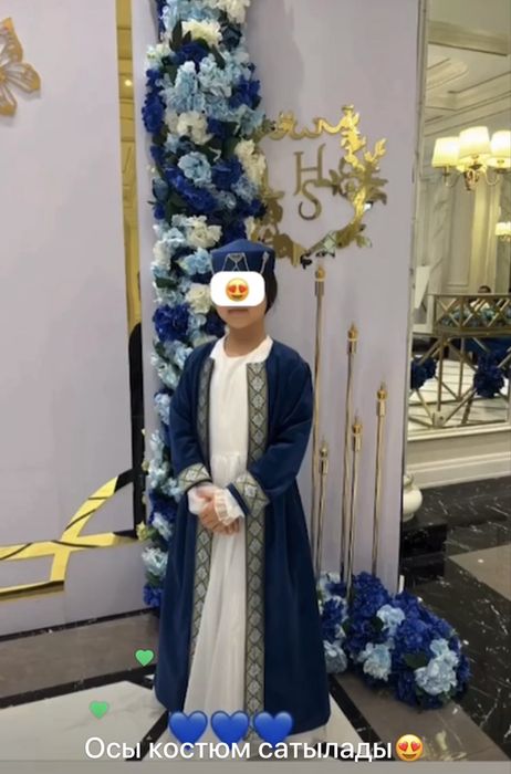 Казахский костюм