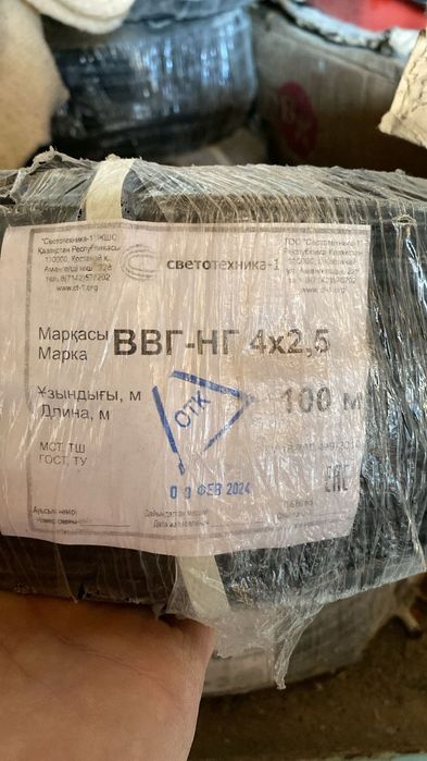 Кабель ВВГнг 4×2.5.