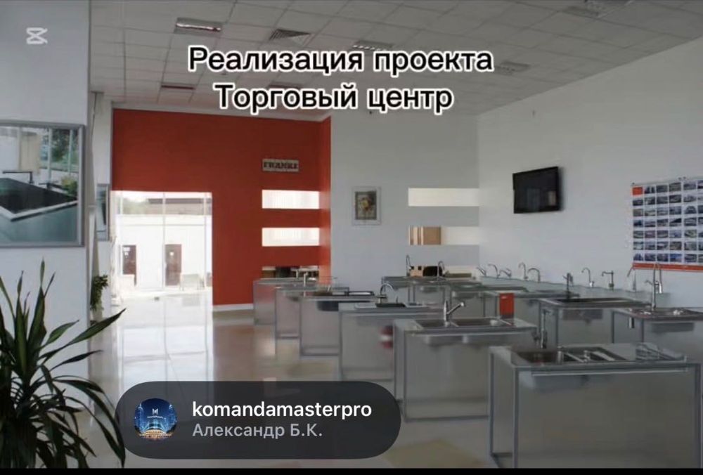 Ремонт евроремонт в Алматы