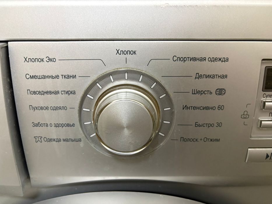 Продаю стиральную машину