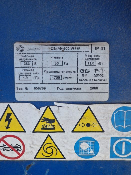 Варианты Компрессор бу продам