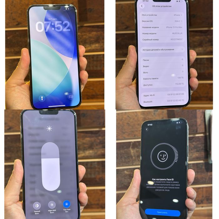 Iphone 13 Pro Max. 128гб. 10/10