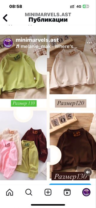 Детские вещи новые для мальчиков и девочек.