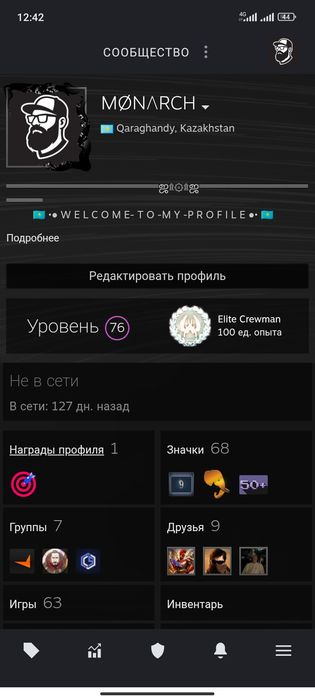 Продажа Steam акаунта