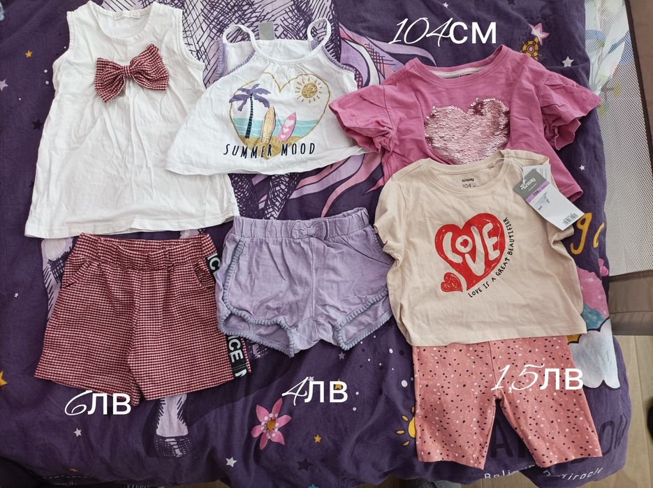Детски дрехи 104-110см