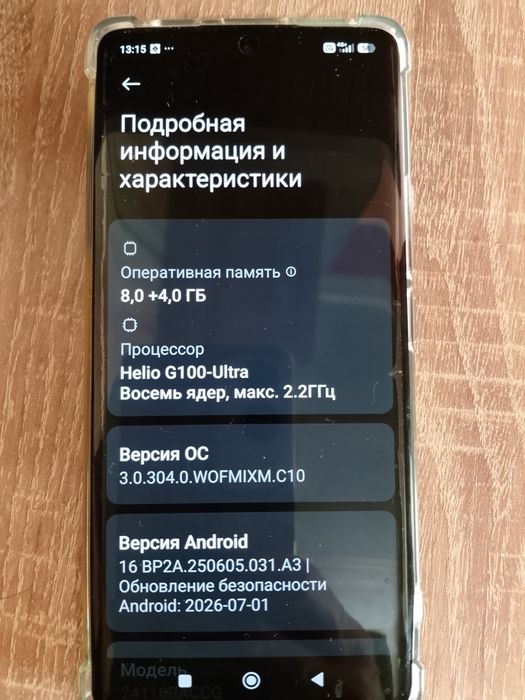 Продам Redmi Note 14 pro
