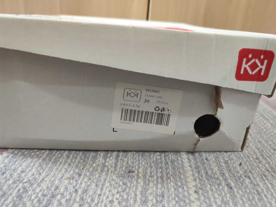 Тъмносини боти Колев и колев 39 номер  за момче