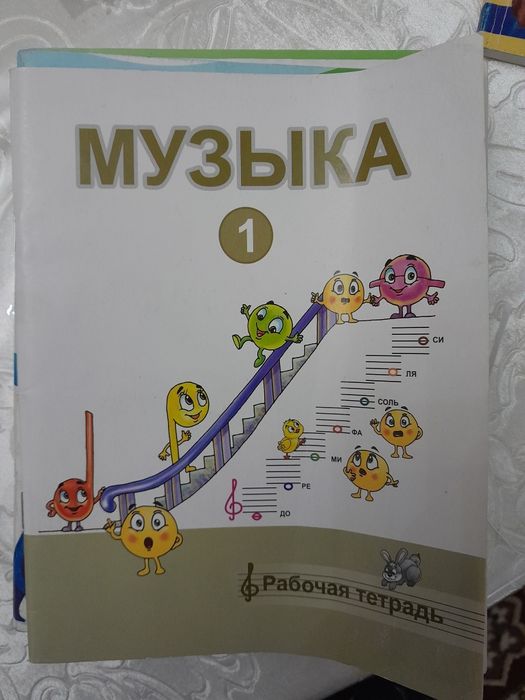 Рабочие тетради для 1го класса