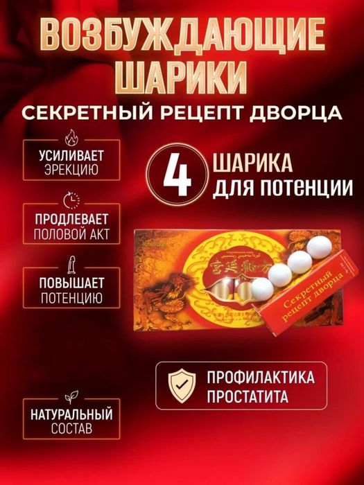 Марал кампит премиум класс