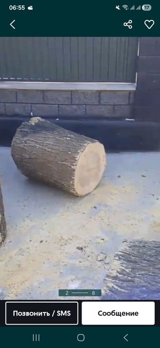 Продам пеньки карагача