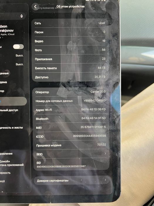 Aipad Air 4поколения 64гб
