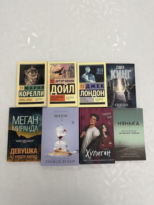 Продаются книги в хорошем состоянии