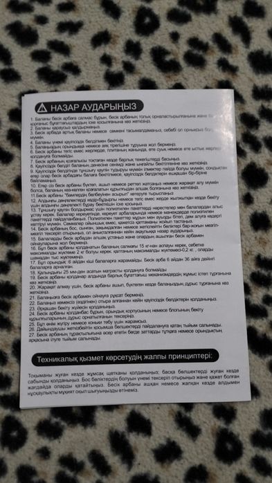 Продам детскую коляску