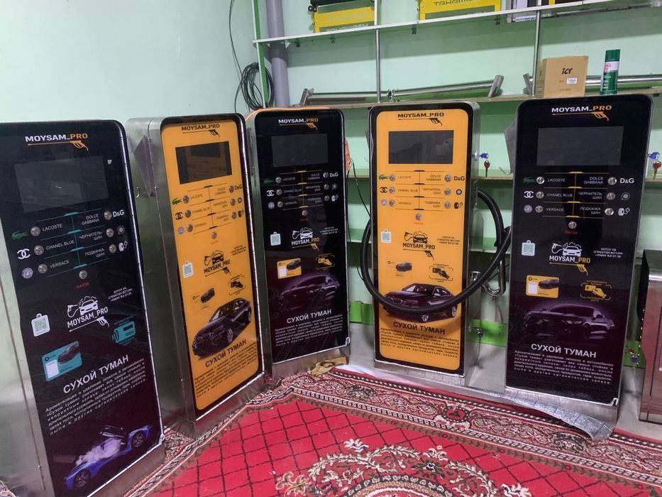 Super Chegirma Sam Moyka va Suxoy Tuman apparatlari