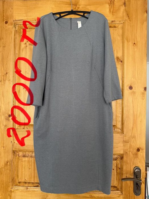 Вещи женские Б/у