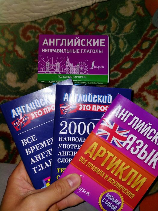 Книги по английскому