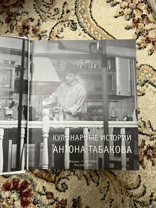 Кулинарные книги