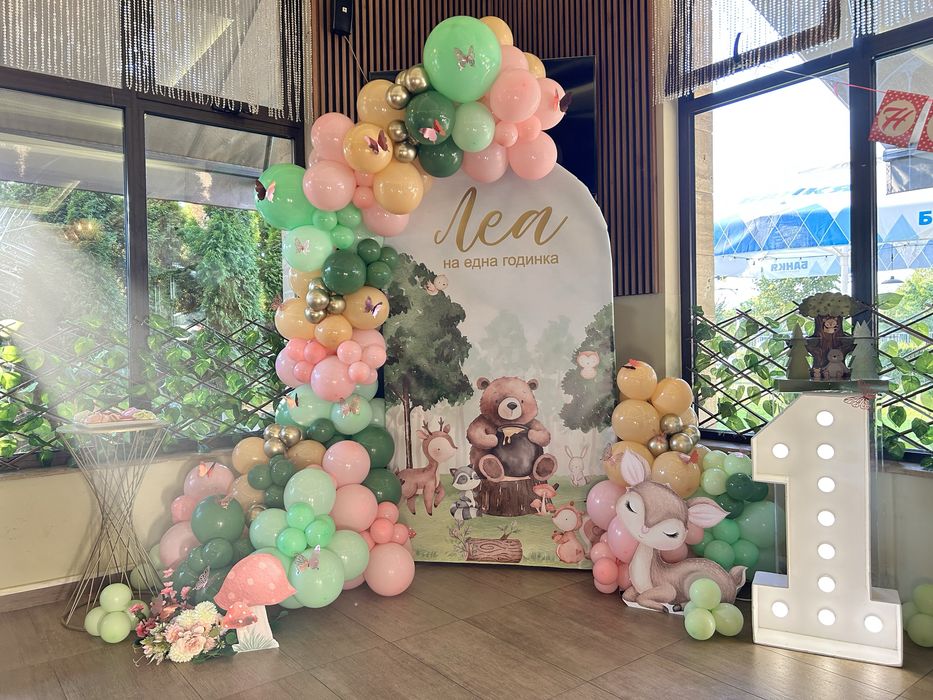 Украса за детски рожден ден, детско парти и всеки друг повод