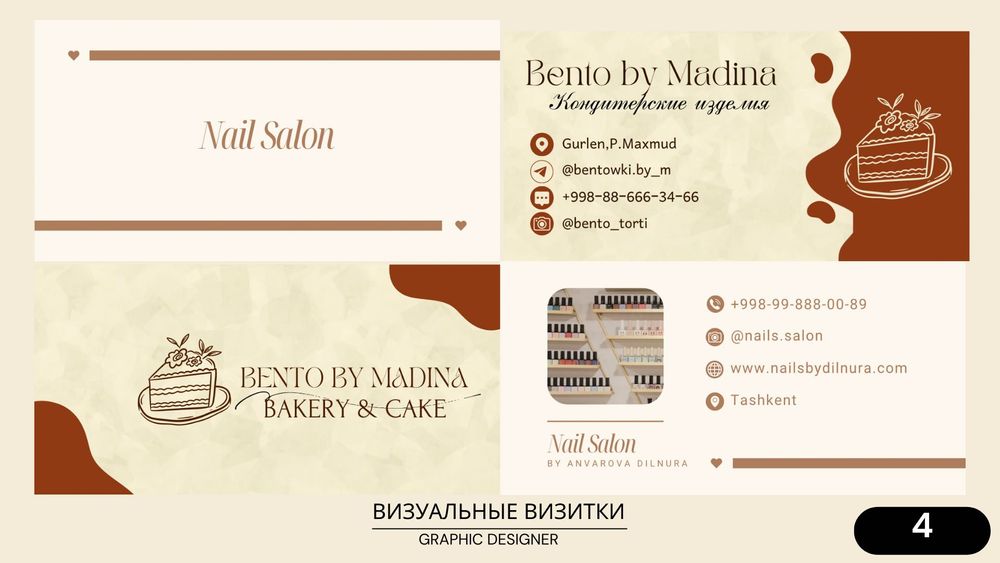 Услуги Графического дизайнера / Grafik Dizayn