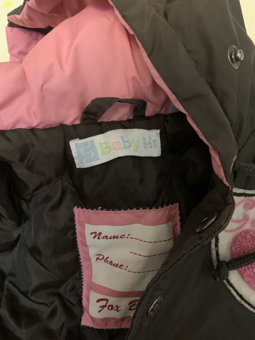 Курточка балонь на малышку