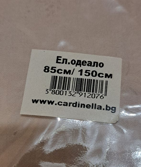 Електрическо одеало          85 / 150 см