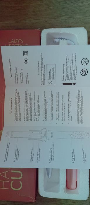 Плойка стайлер новая